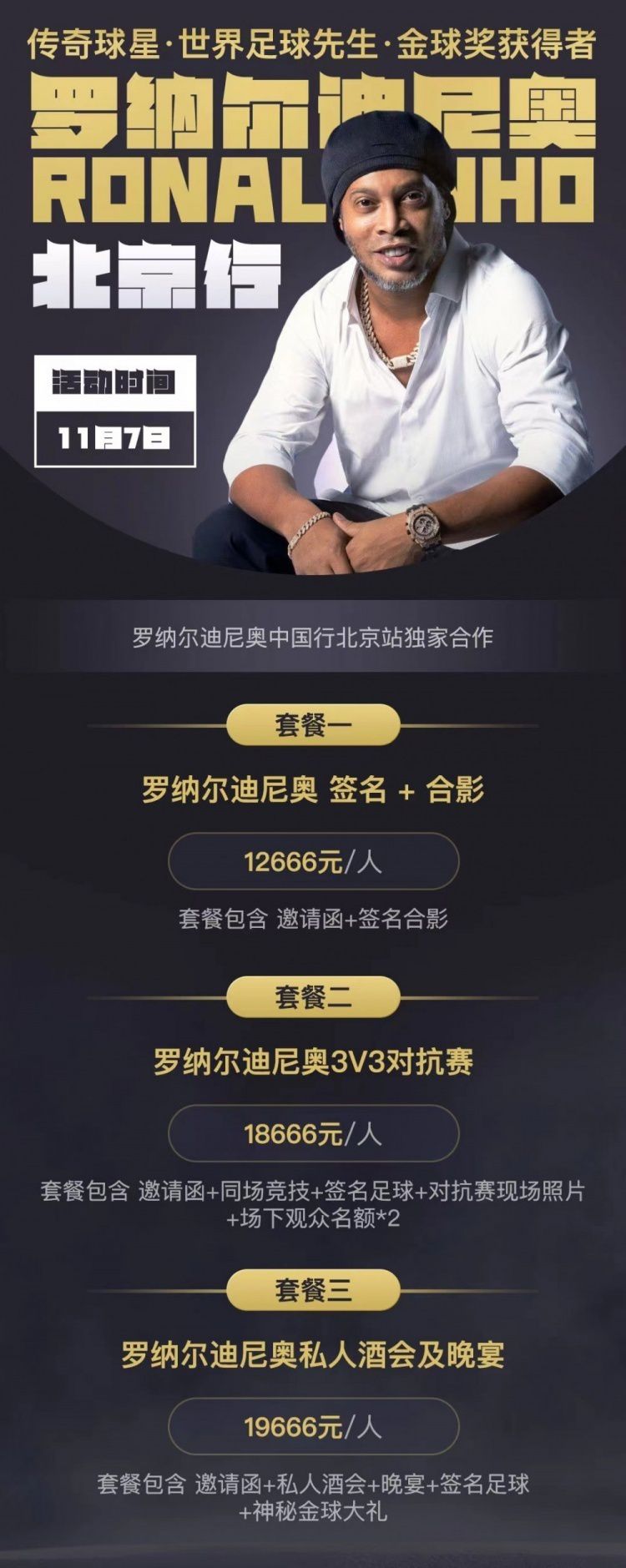 名记罗马诺称，切尔西方面预计里斯-詹姆斯将缺席至明年2月或3月。